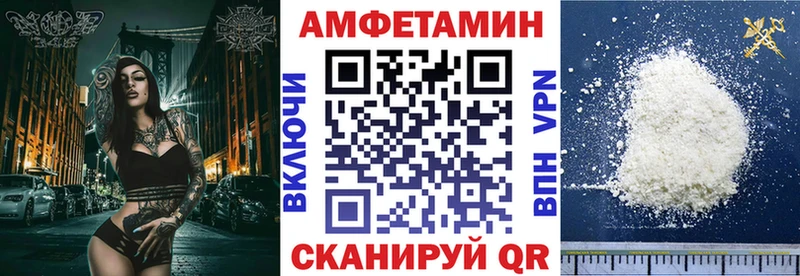 Амфетамин Розовый закладка Тайшет