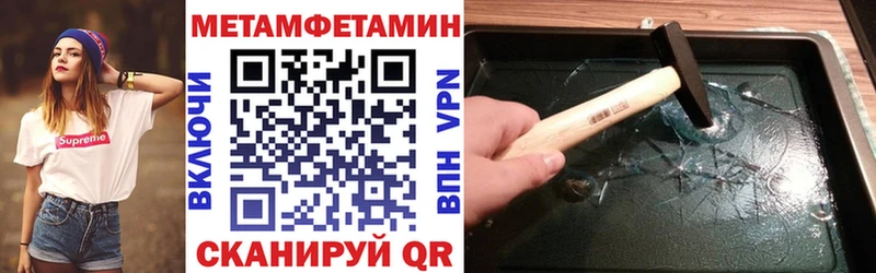 АМФЕТАМИН 97% Тайшет