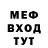 АМФЕТАМИН Розовый privet_of WIFI