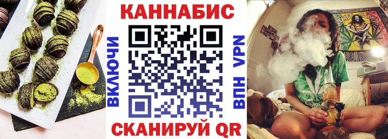 Печенье с ТГК конопля  Тайшет 