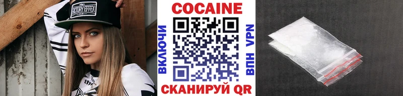 КОКАИН Columbia  Тайшет 