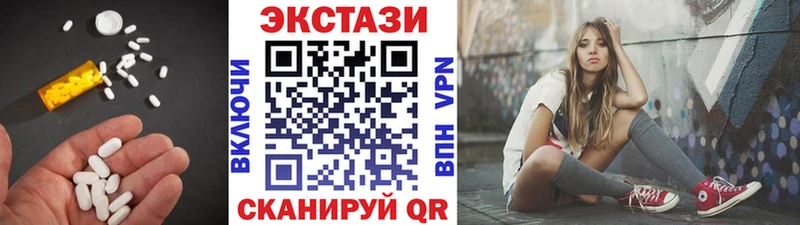хочу наркоту  Тайшет  Ecstasy TESLA 