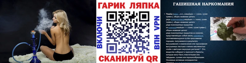 где можно купить   Тайшет  ГАШ гарик 