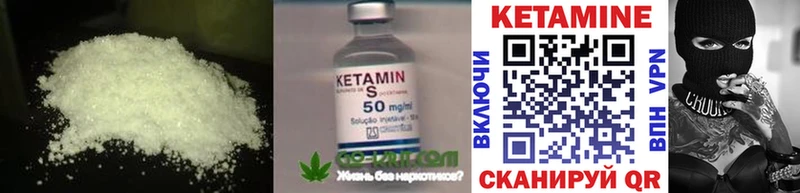 КЕТАМИН ketamine  Тайшет 