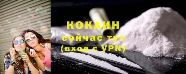 гашишное масло Балахна