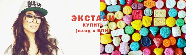 альфа пвп VHQ Баксан