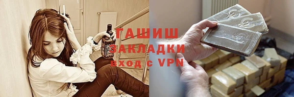 альфа пвп VHQ Баксан