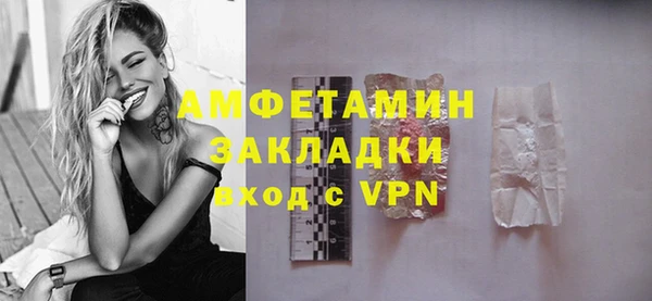 гашишное масло Балахна
