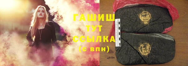 альфа пвп VHQ Баксан