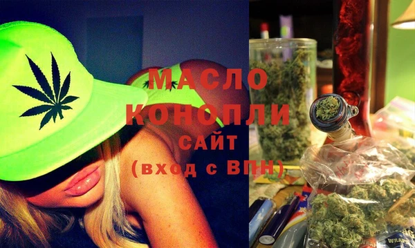 гашишное масло Балахна
