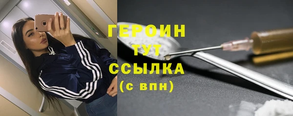 гашишное масло Балахна