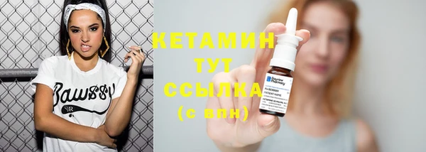 альфа пвп VHQ Баксан