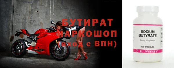 гашишное масло Балахна
