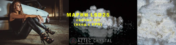 альфа пвп VHQ Баксан