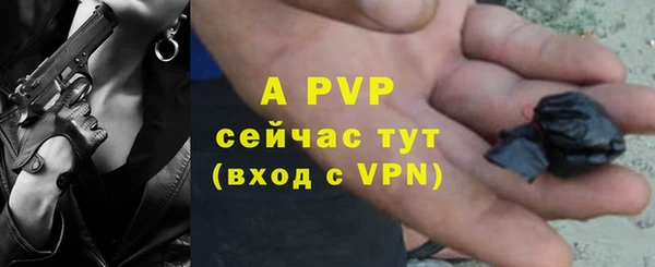 альфа пвп VHQ Баксан