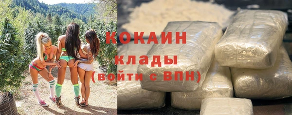 гашишное масло Балахна