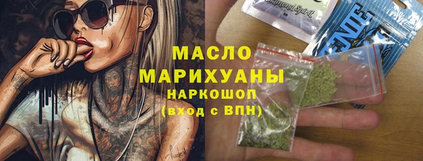 гашишное масло Балахна