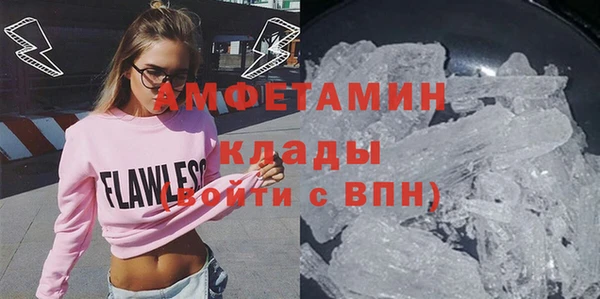альфа пвп VHQ Баксан