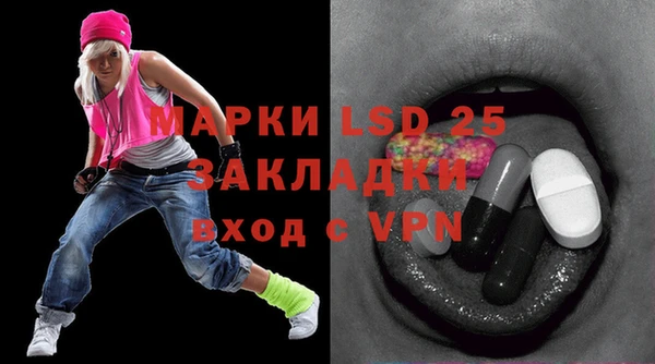 альфа пвп VHQ Баксан