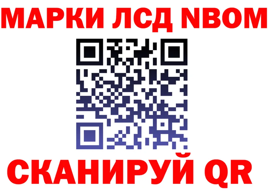 ГАШ Ice-O-Lator зеркало дарк нет мега Тайшет