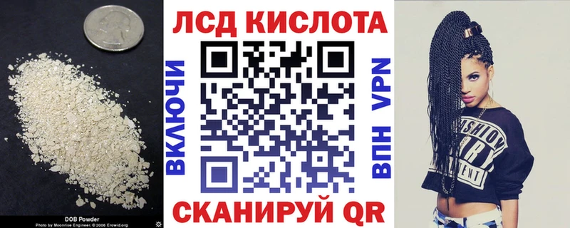 LSD-25 экстази кислота  хочу   Тайшет 