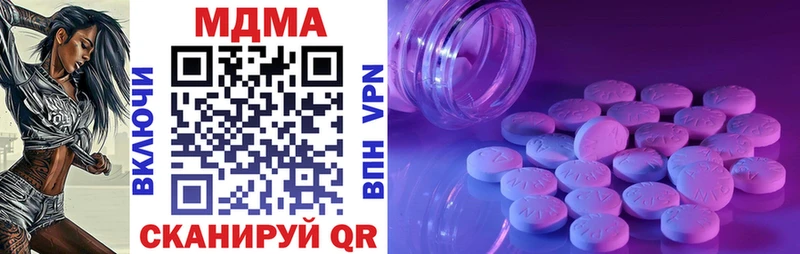 KRAKEN ССЫЛКА  как найти   Тайшет  MDMA кристаллы 