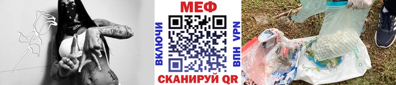 МЯУ-МЯУ mephedrone kraken рабочий сайт Тайшет