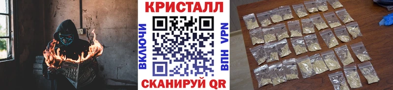 цены наркотик  Тайшет  Первитин кристалл 