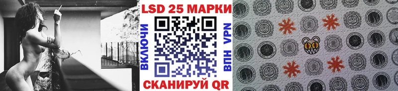 Марки N-bome 1500мкг Тайшет