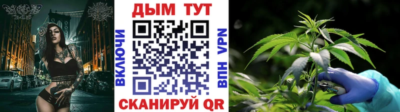Марихуана AK-47  Тайшет 